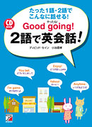 CD BOOK