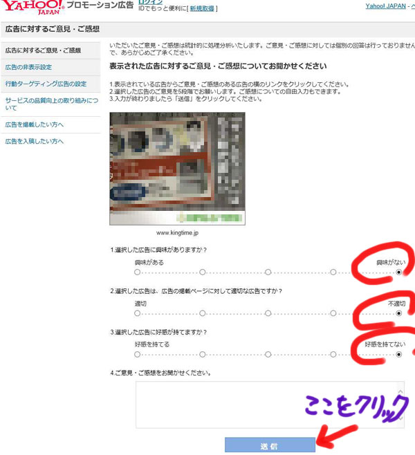 http://www.asuka-g.co.jp/column/0601808.jpg