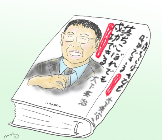http://www.asuka-g.co.jp/column/20150521.jpg