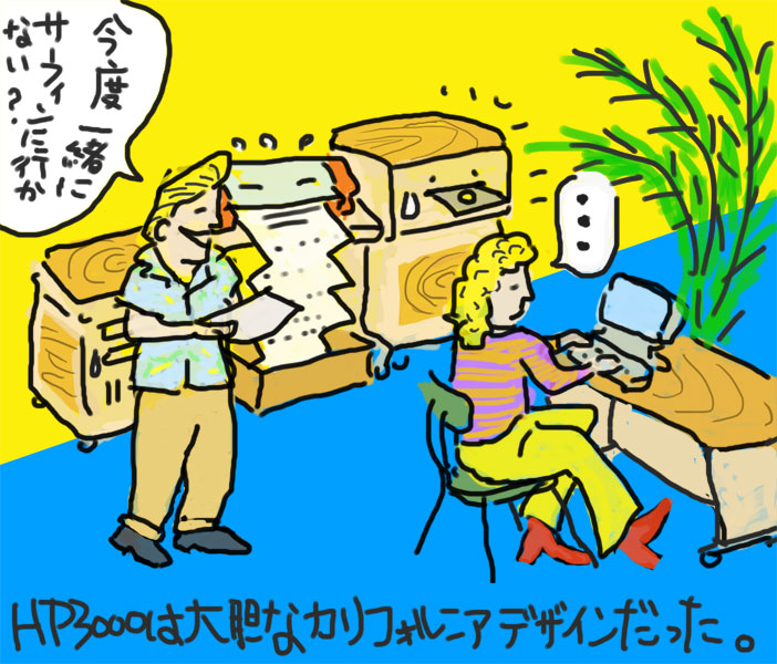 http://www.asuka-g.co.jp/column/20150629.jpg