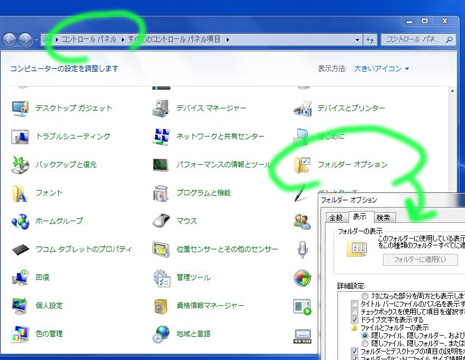http://www.asuka-g.co.jp/column/2015091603.jpg