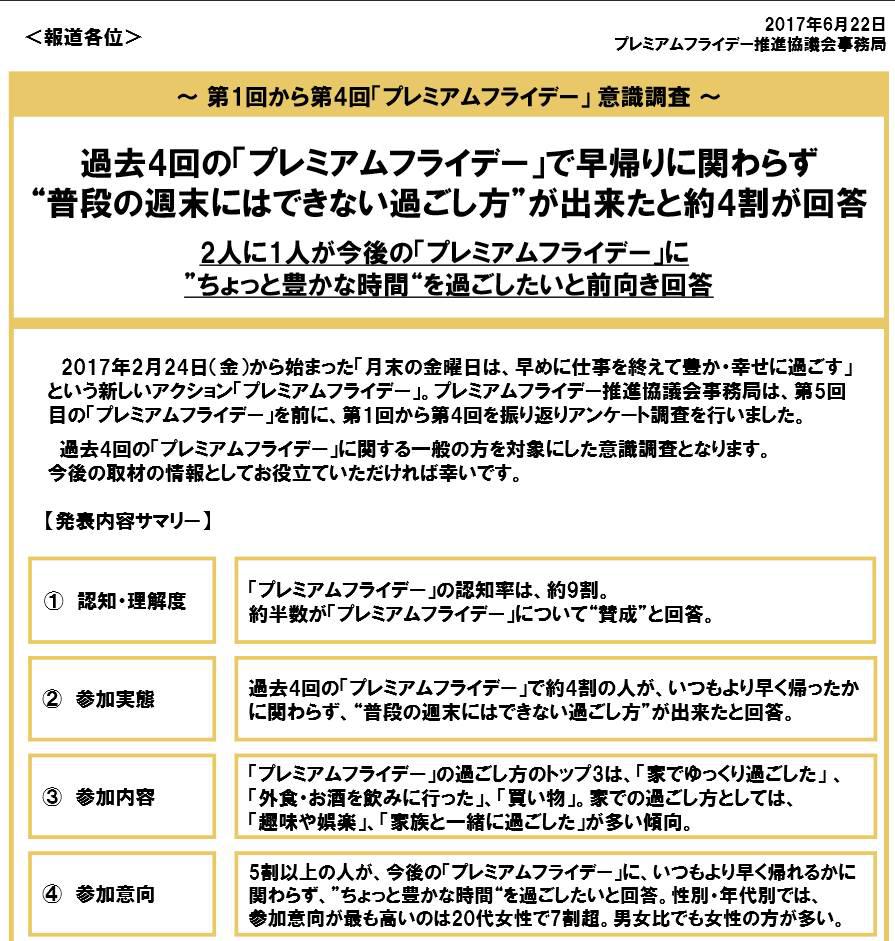 http://www.asuka-g.co.jp/column/2017063002.jpg