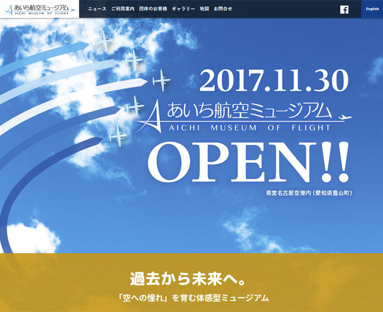 http://www.asuka-g.co.jp/column/2017112701.jpg
