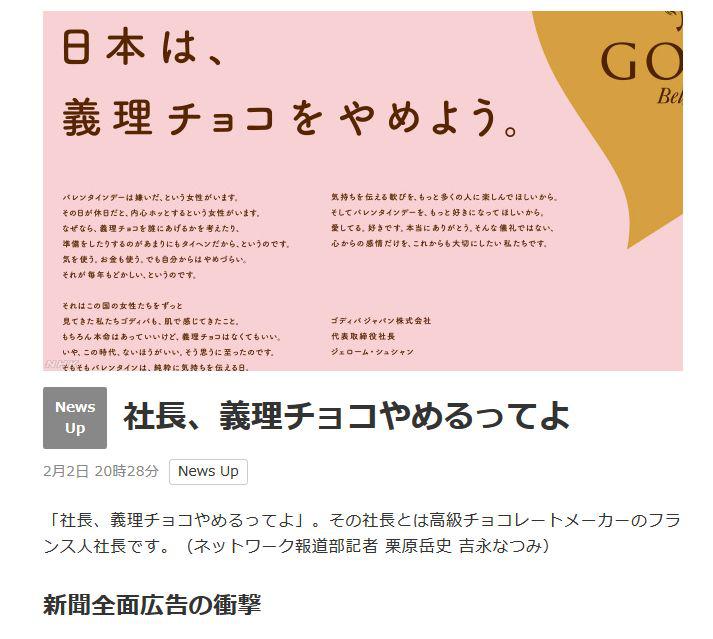 http://www.asuka-g.co.jp/column/2018020901.jpg