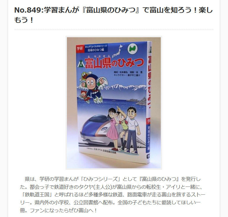 http://www.asuka-g.co.jp/column/2018041101.jpg