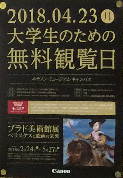 http://www.asuka-g.co.jp/column/2018042300.jpg