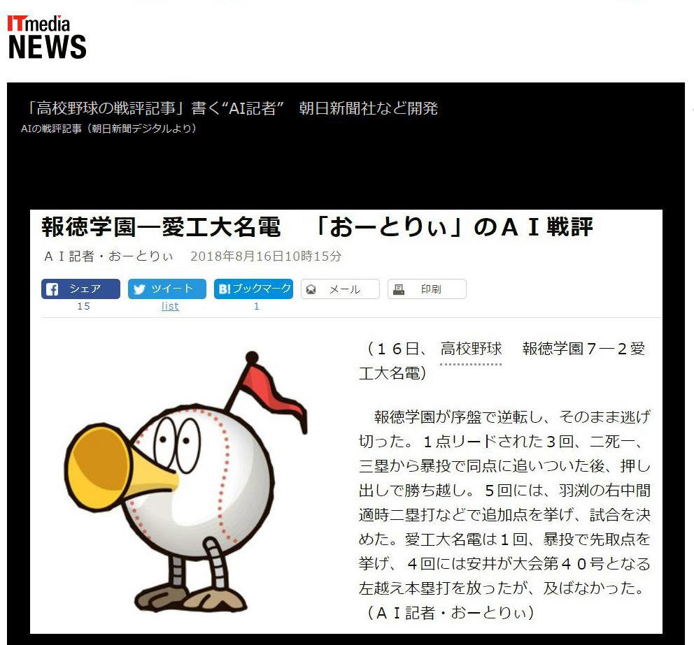 http://www.asuka-g.co.jp/column/2018082701.jpg