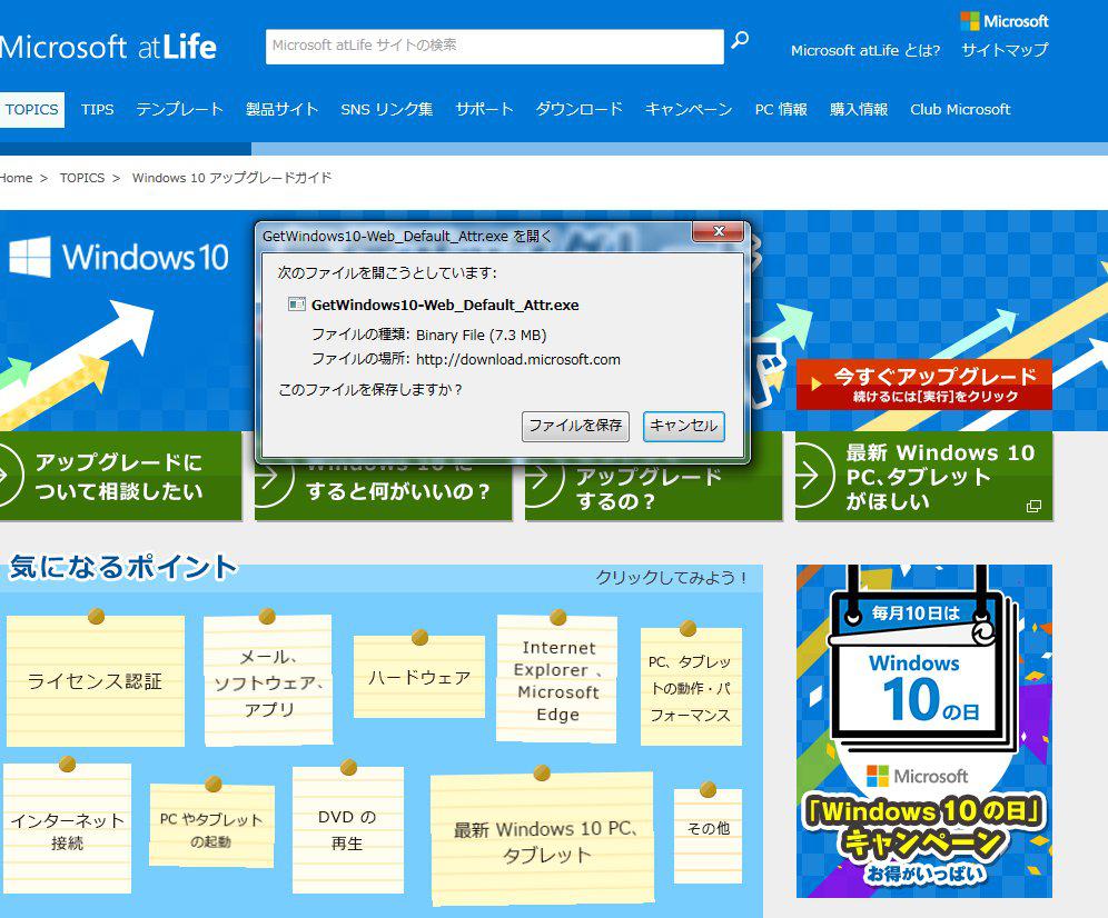 http://www.asuka-g.co.jp/column/Quickup01.jpg