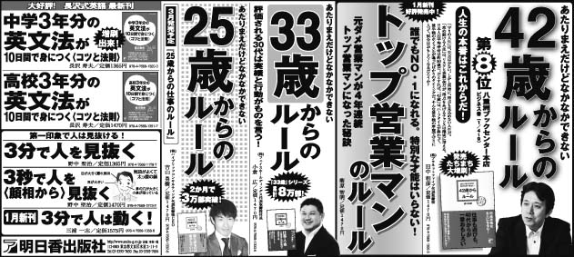 15日掲載全5段.jpg
