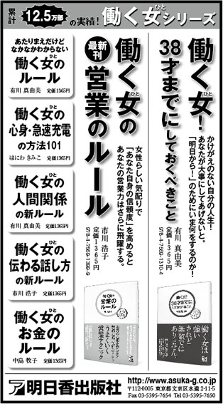 4asahi.jpg
