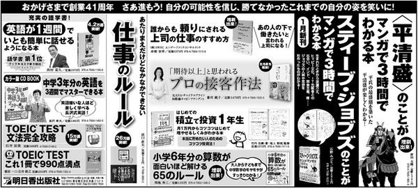 1日全五段.jpg
