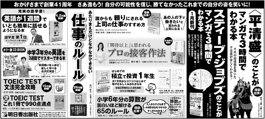 1日全五段.jpg