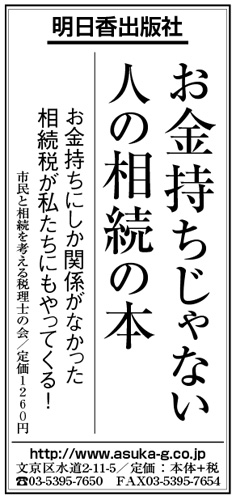 17日経サンヤツ.jpg
