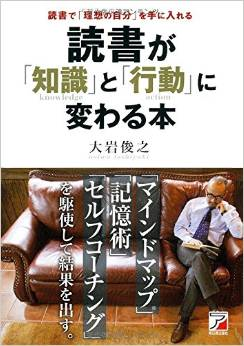 http://www.asuka-g.co.jp/president_blog/%E8%AA%AD%E6%9B%B8.png