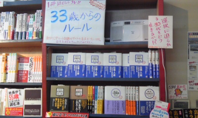 http://www.asuka-g.co.jp/president_blog/091007_1432~01.jpg