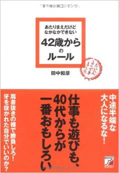http://www.asuka-g.co.jp/president_blog/42.png