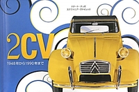2ｃｖ.jpg