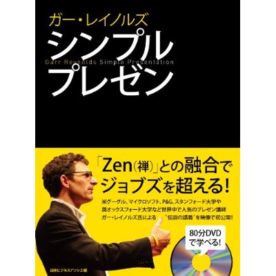 simple presentation.jpg