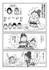 坂本龍馬19.jpg