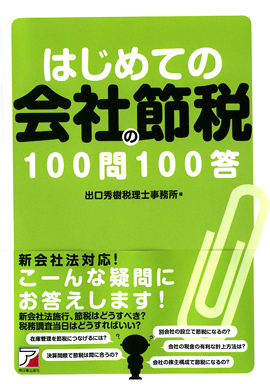 正信念仏偈意趣イメージ