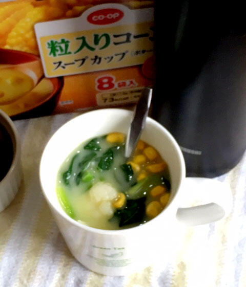 653 カンタン手料理 27 コマカリ コーンスープ できる ビジネスマンの雑学 明日香出版社