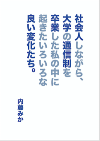 daigaku.pngのサムネイル画像