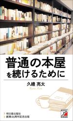 謹呈本.jpgのサムネイル画像