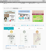 スクリーンショット（2017-12-13 9.37.21）.png