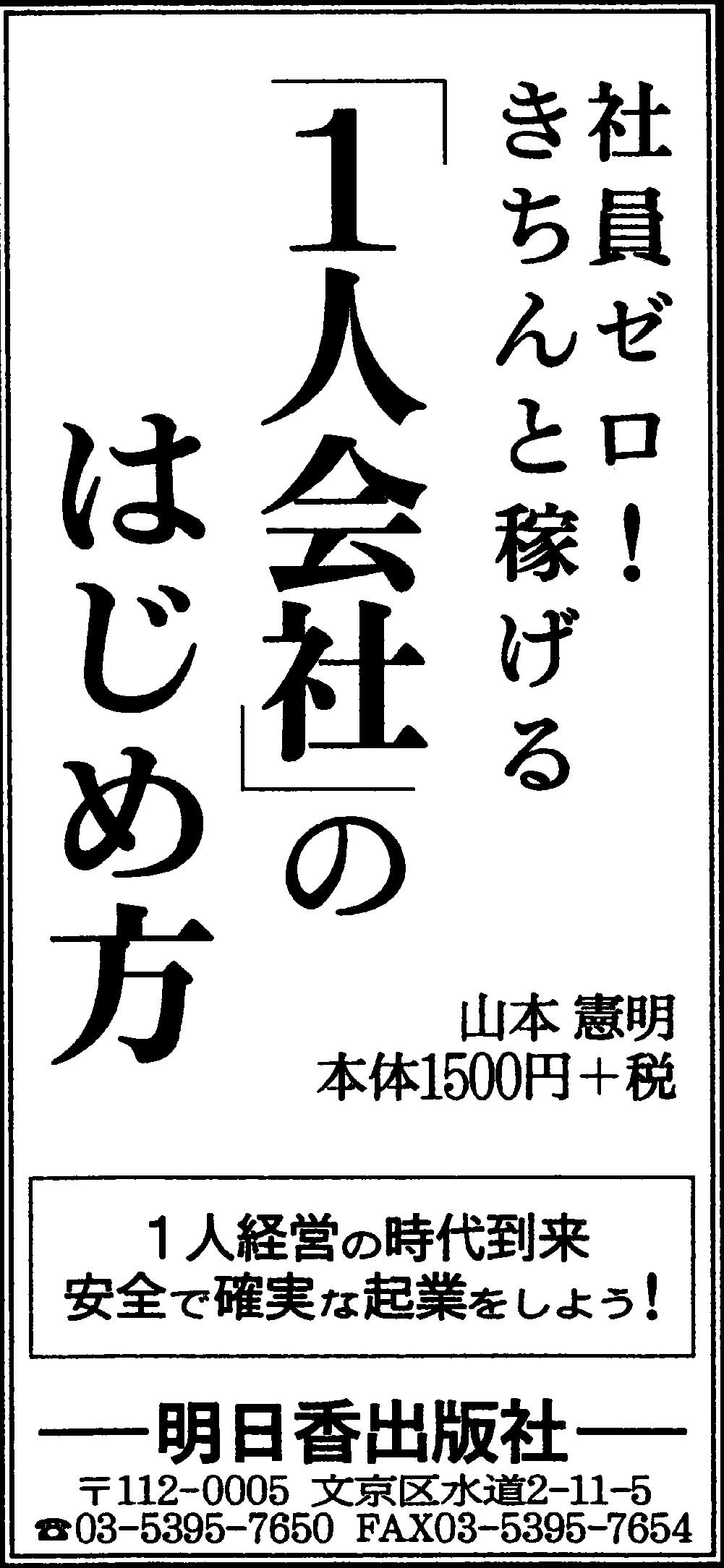 191026_朝日サンヤツ.jpg