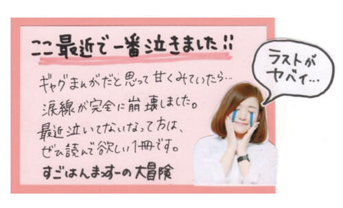 スクリーンショット 2022-02-14 11.57.37.jpg